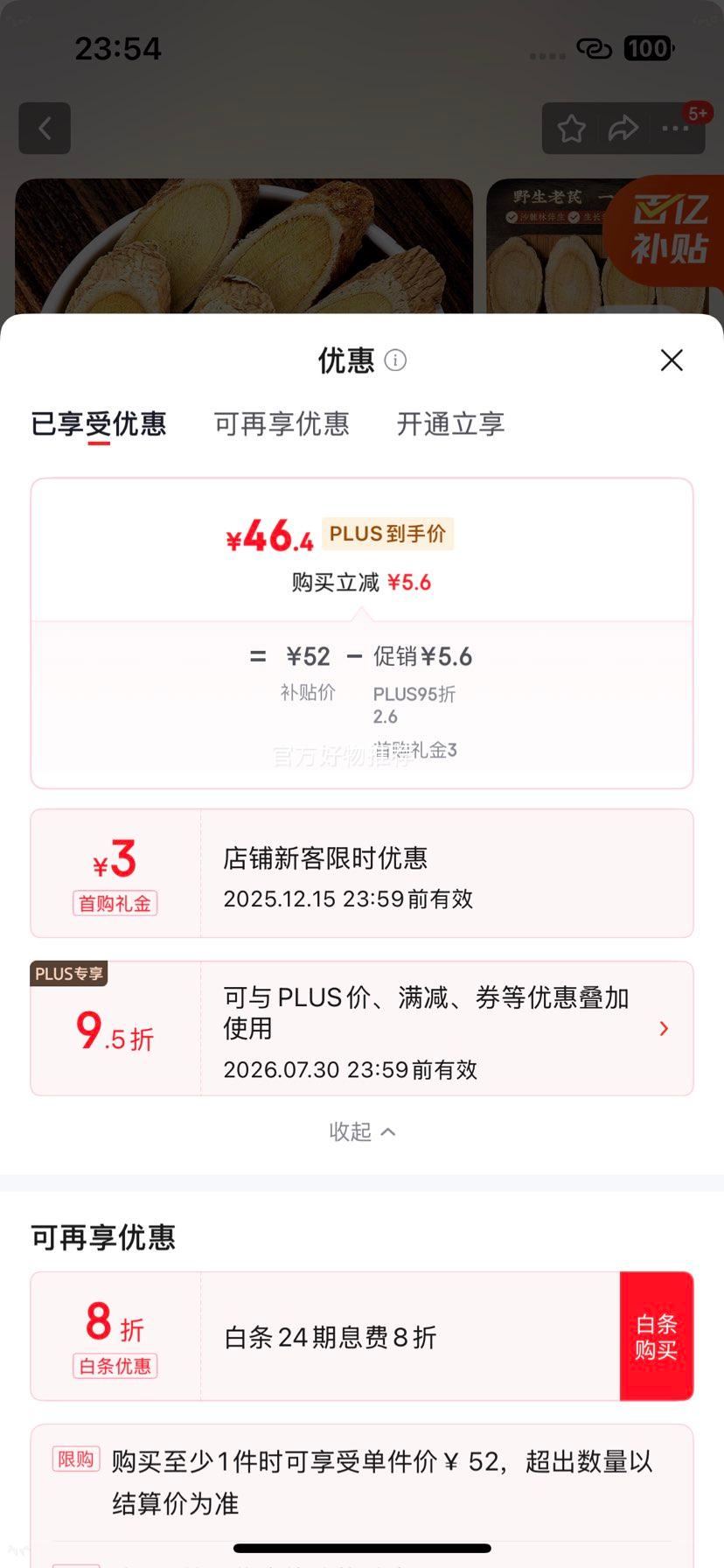 μˮ 10Ұ ؼҩ 500 鵳ˮŻ֤