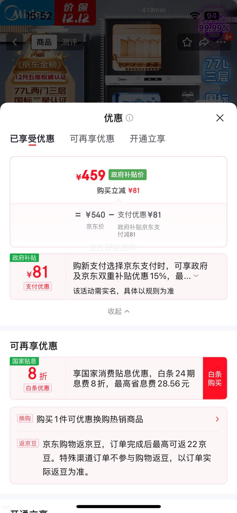 С Bear ZTD55-C30B3 ๦ ̨ʽ ߺ Ż֤