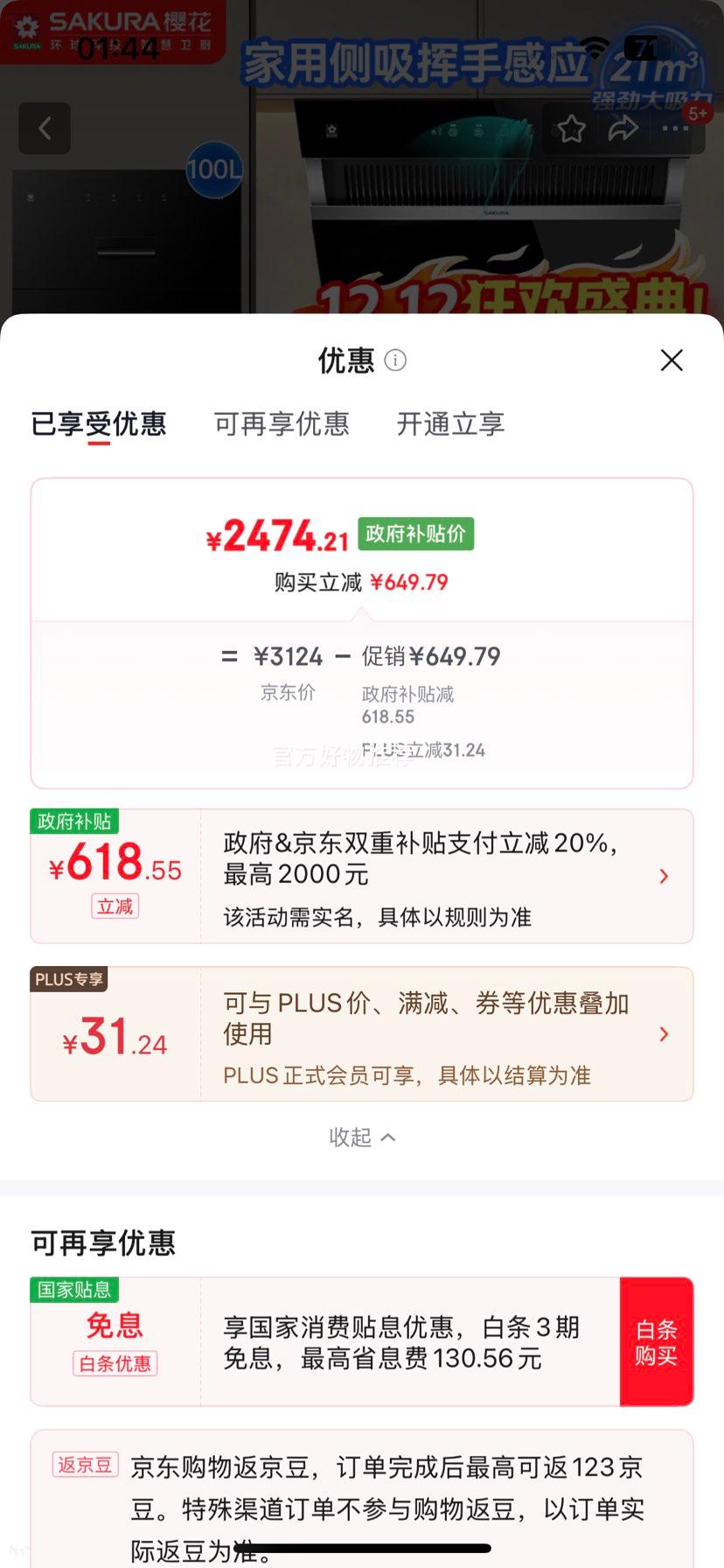 ӣ�� SAKURA 2706+JGC08+E1 ����ʽ�����̻� �����ǿ� 21���������� �����ϴ������ ������������װ�Ż�֤��