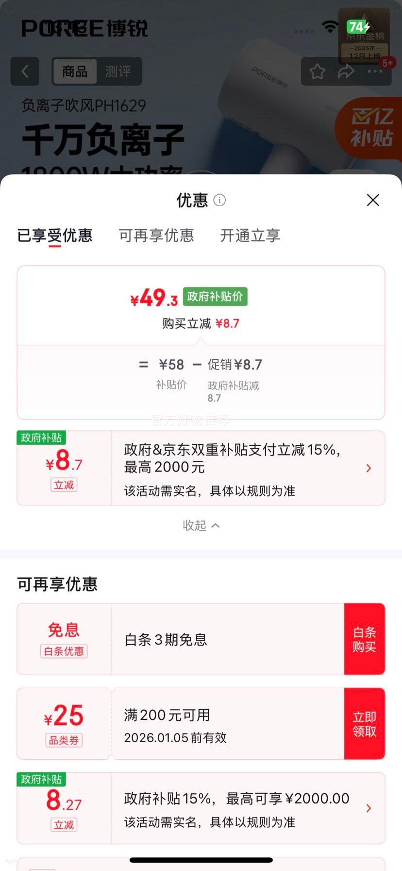 �ɿ� PH1629 ����紵��� �����Ӵ��� ���˷� ���ñ�Я Ůʿѧ���������Ż�֤��