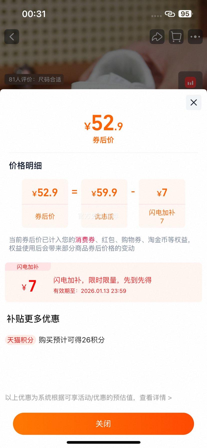 ���� ��ͯ��Ь ��ŮͯЬ ����С��Ь ѧ�����������˶�Ь 2025�����¿��Ż�֤��