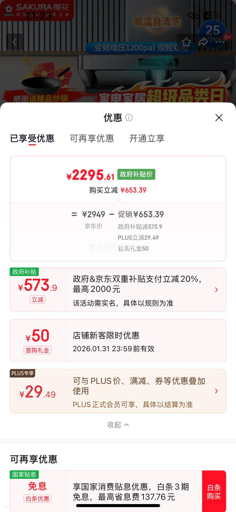 ӣ�� PTE06+JGC08 ŷʽ˫ǻ���̻� 25m3����� 1200pa��������ϴ �����װ 5.2KW ��Ȼ���Ż�֤��