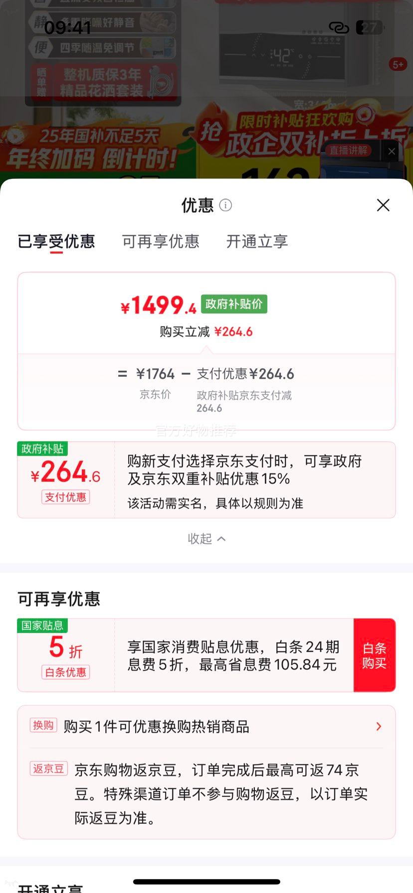 ӣ�� SAKURA 13��ȼ����ˮ�� JSQ25-JSP203 ��Ȼ������˫��ˮ�ŷ��������Ծ�����֤�������¶��ر�������ͭˮ���Ż�֤��