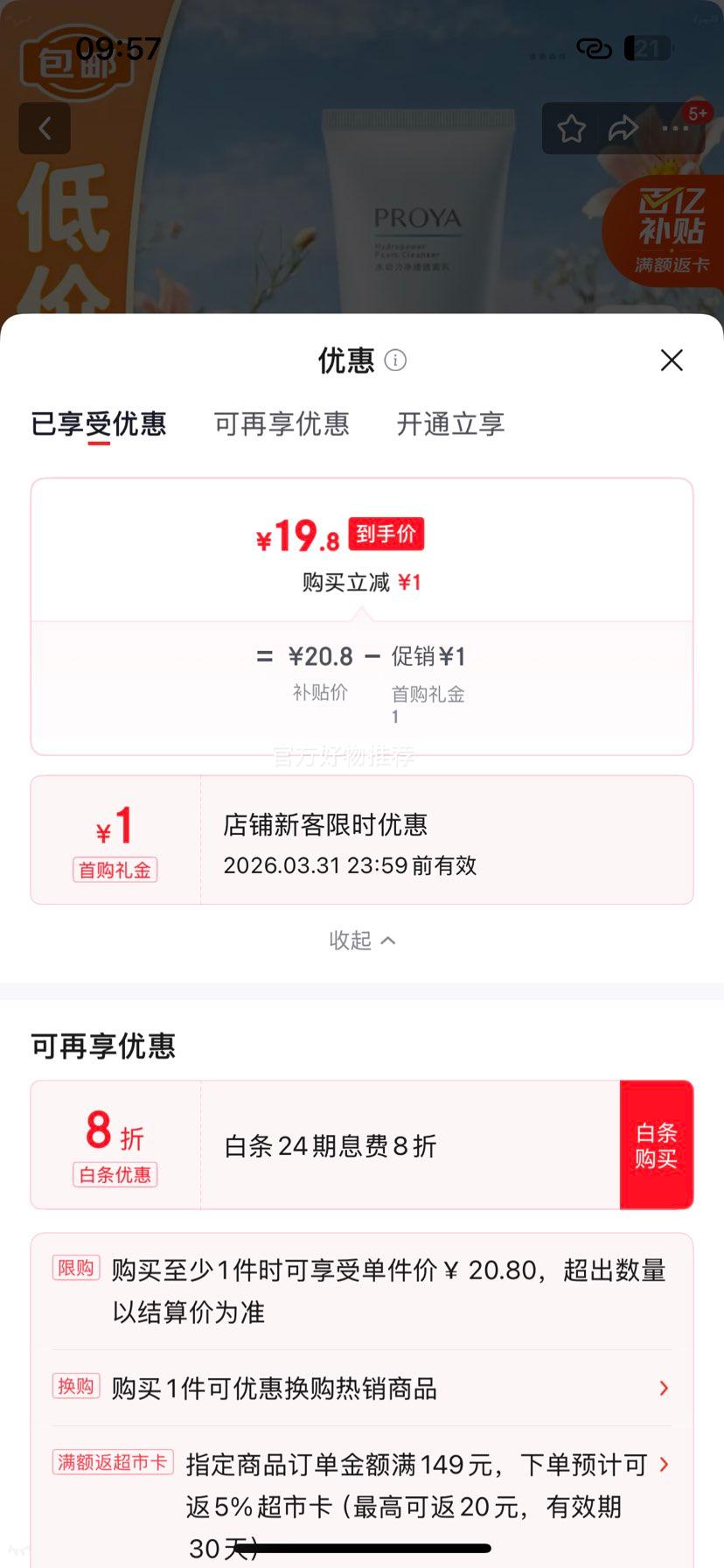 ������ ��������ϴ���� ����������� 100g ��������Ż�֤��