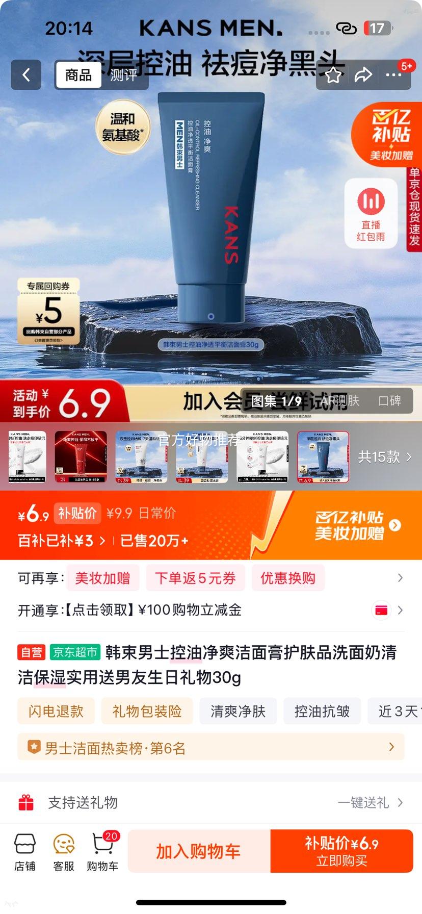 ���� ��ʿ���;�ˬ����� ϴ���� 30g ��ౣʪ ���������������Ż�֤��