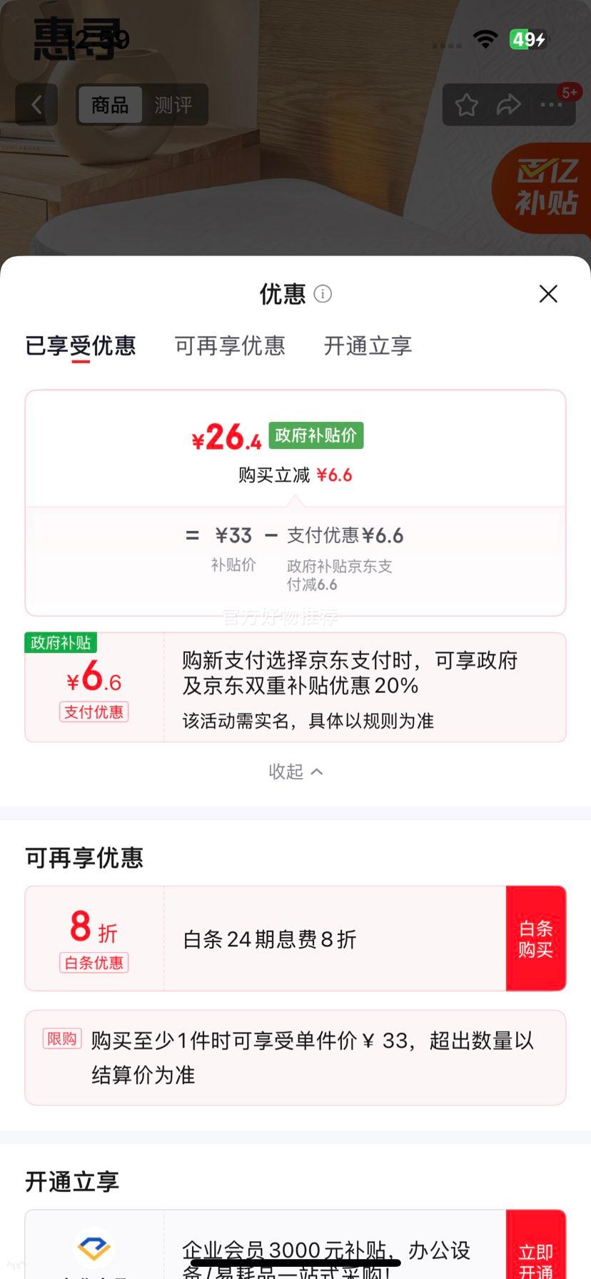 ��Ѱ ��ѹ��˯�� �������ص������޻�����׵��о ��������Ʒ���Ż�֤��