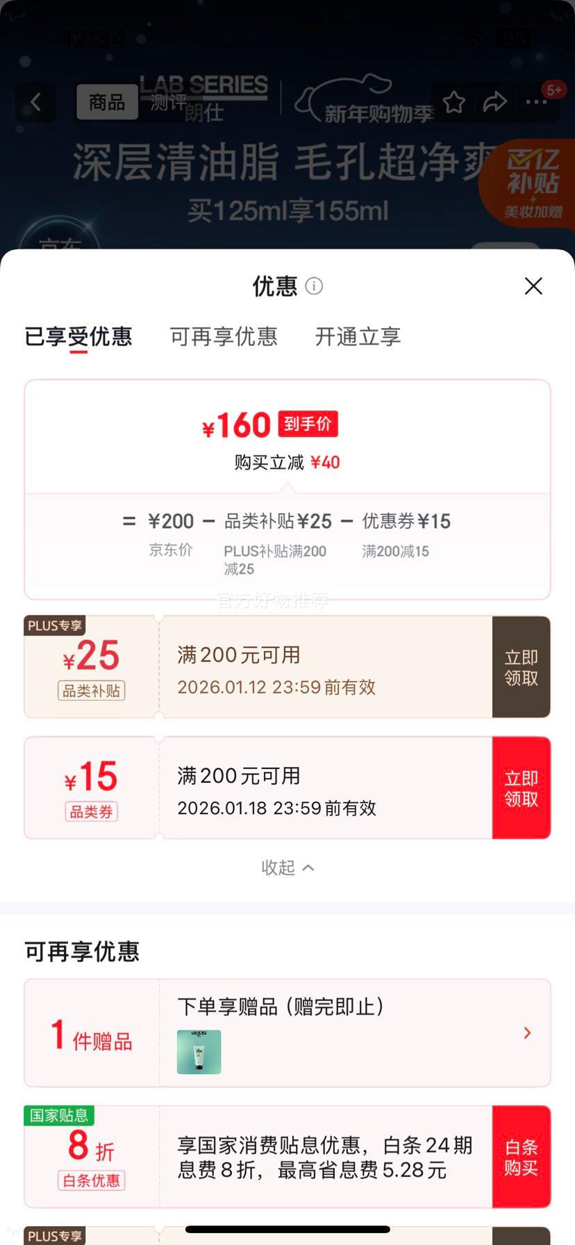 ���� ���ͽ��憨� ������ϴ���� 125ML ������� �������������������Ż�֤��