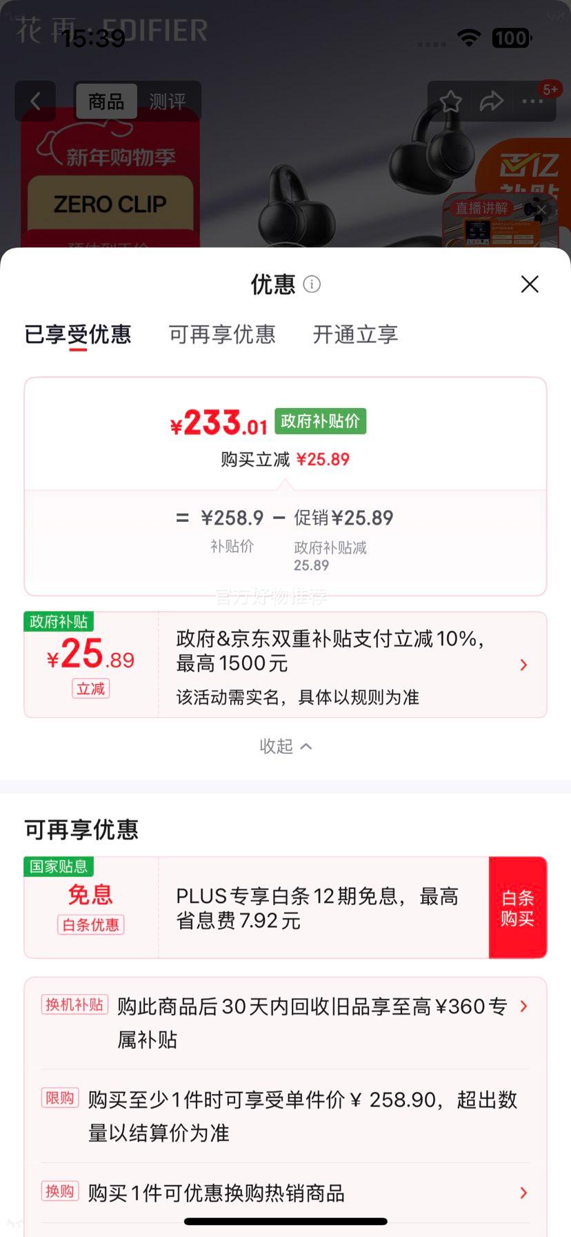 ������ ���� Zero Clip �������� �������Ż�֤��