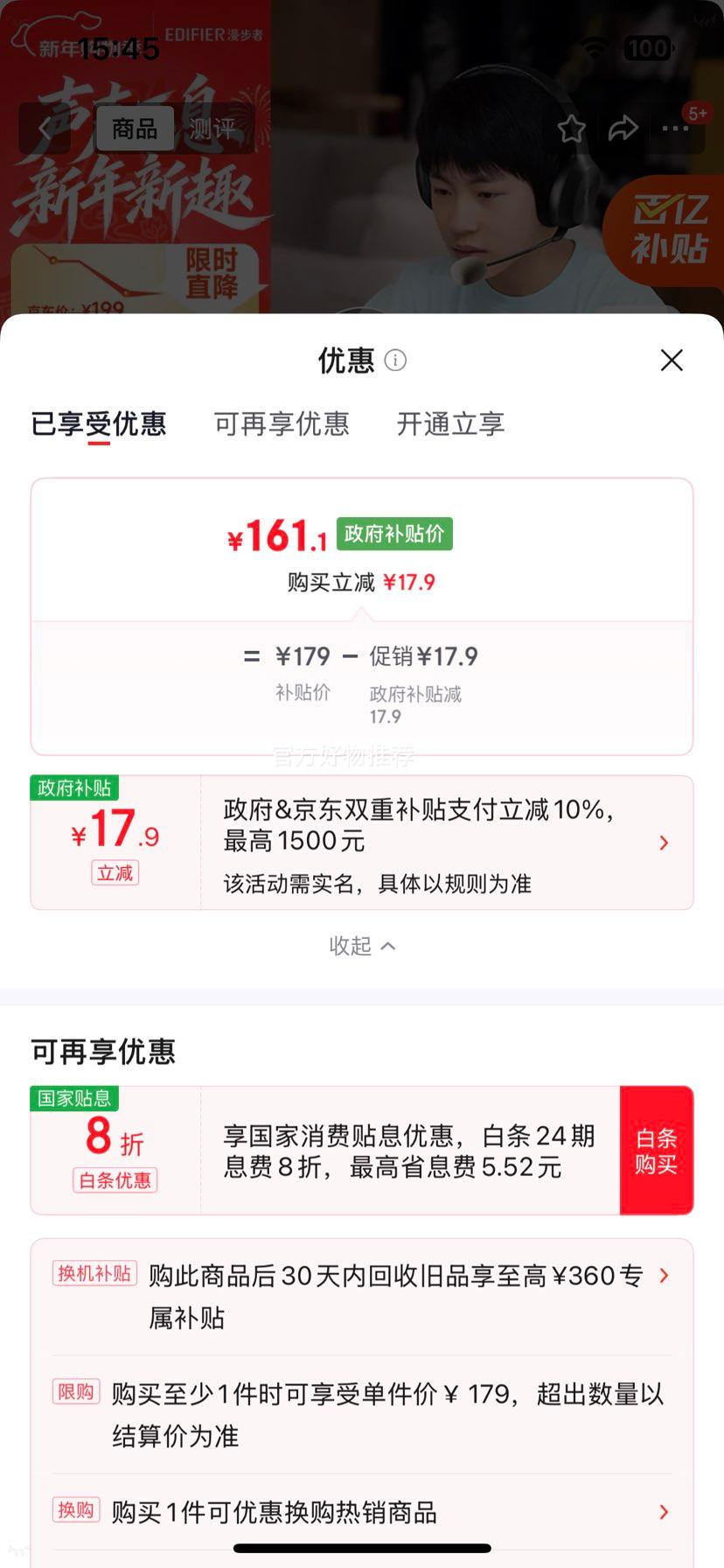 EDIFIER K750W �������� ͷ��ʽ ��ɫ�Ż�֤��