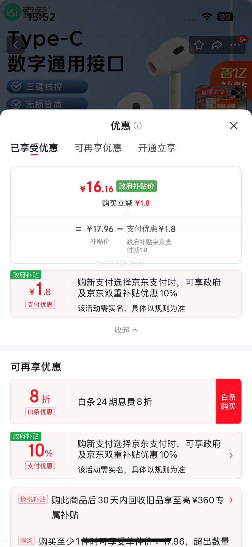 ���� E20 �����ʽ���߶��� ��ɫ�Ż�֤��