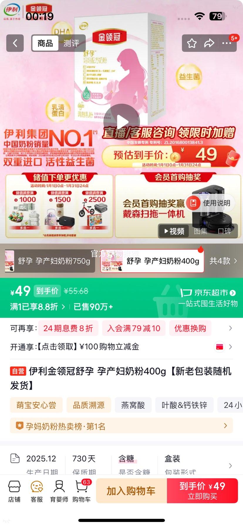 ������������� �в����̷� 400g ���ϰ�װ��������Ż�֤��