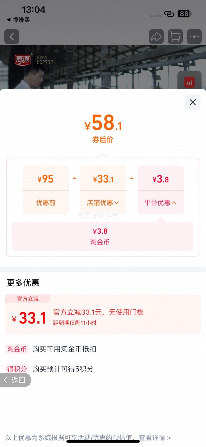 ���� ȫ֬��ţ�� 3.0g������ 250ml 24���Ż�֤��