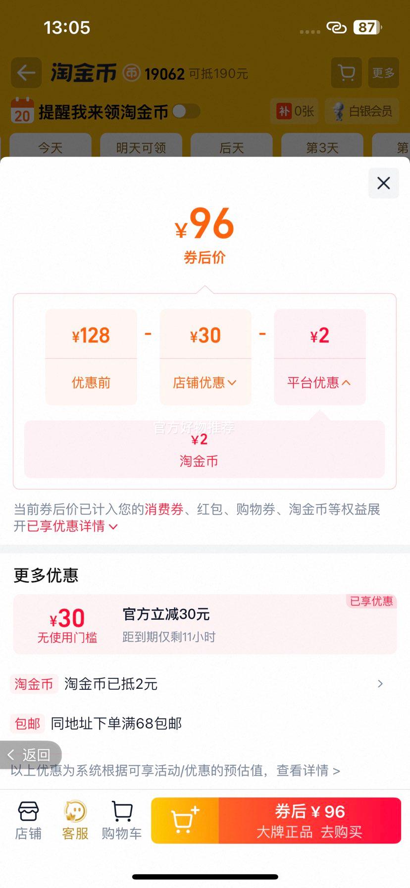 ����֮�� ���ļ�Ϊ �������POLO�� �װ� 7B 165/84A�Ż�֤��