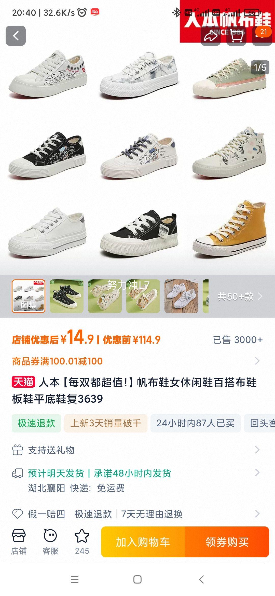 �˱� ����ЬŮ����Ь �ٴЬ��Ь ƽ��Ь 36-39�Ż�֤��