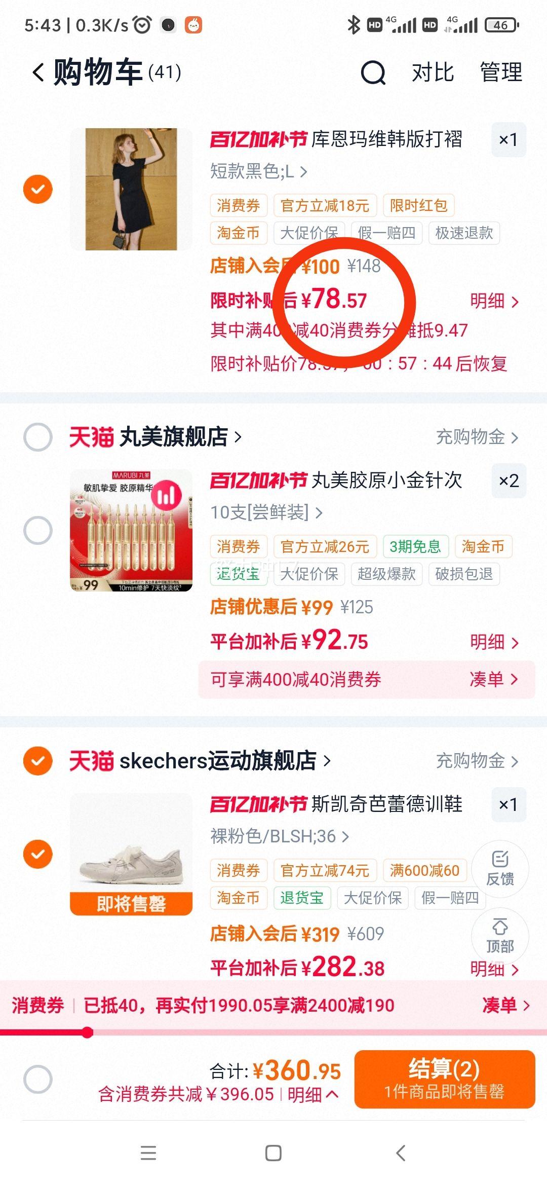 �����ά �����������ȹ Ůװ�ļ��Ż�֤��