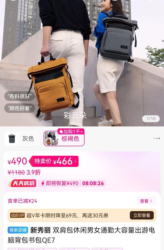 ˫���������Ůͨ�ڴ��������ε��Ա������QE7�Ż�֤��