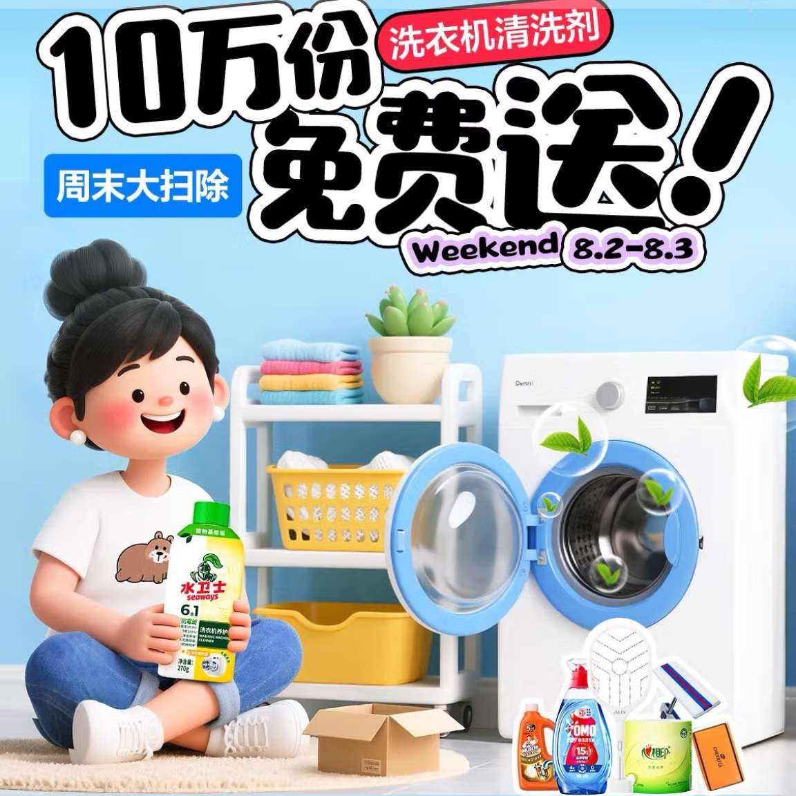 мĩɨ10ϴ»ϴͻ ȯ