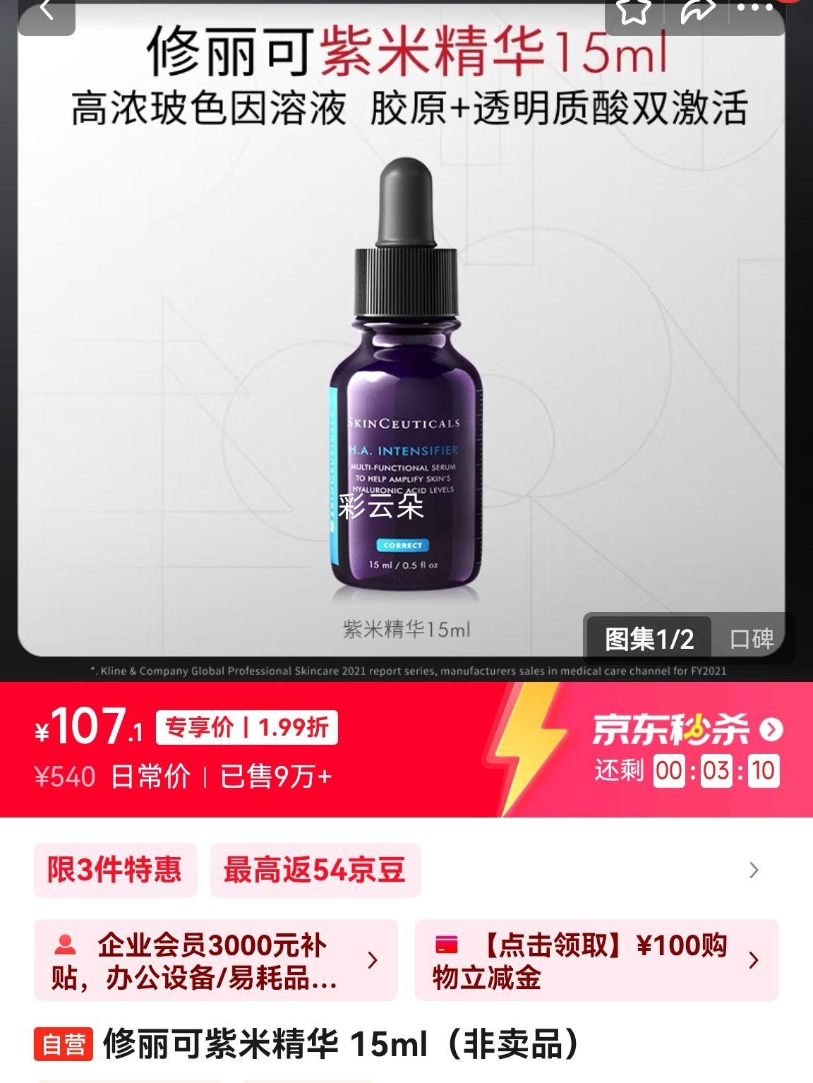 ������ ���׾��� 15ml�Ż�֤��