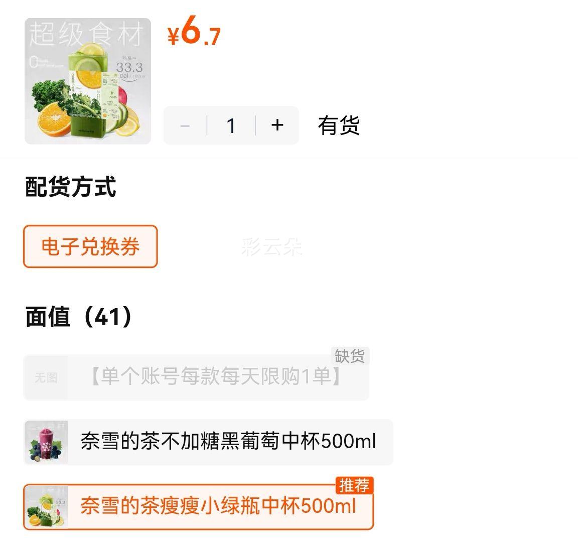 88VIPôѩĲǺ2ѡ1һȯŻ֤