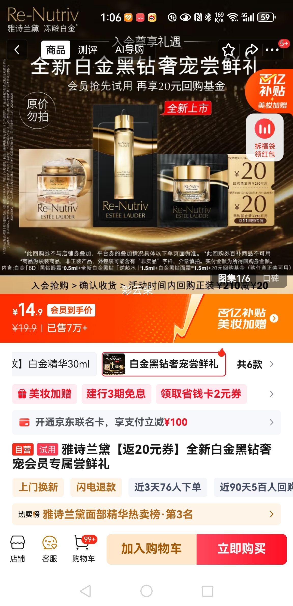 ʫ졾20Ԫȯȫ°׽ݳԱרŻ֤