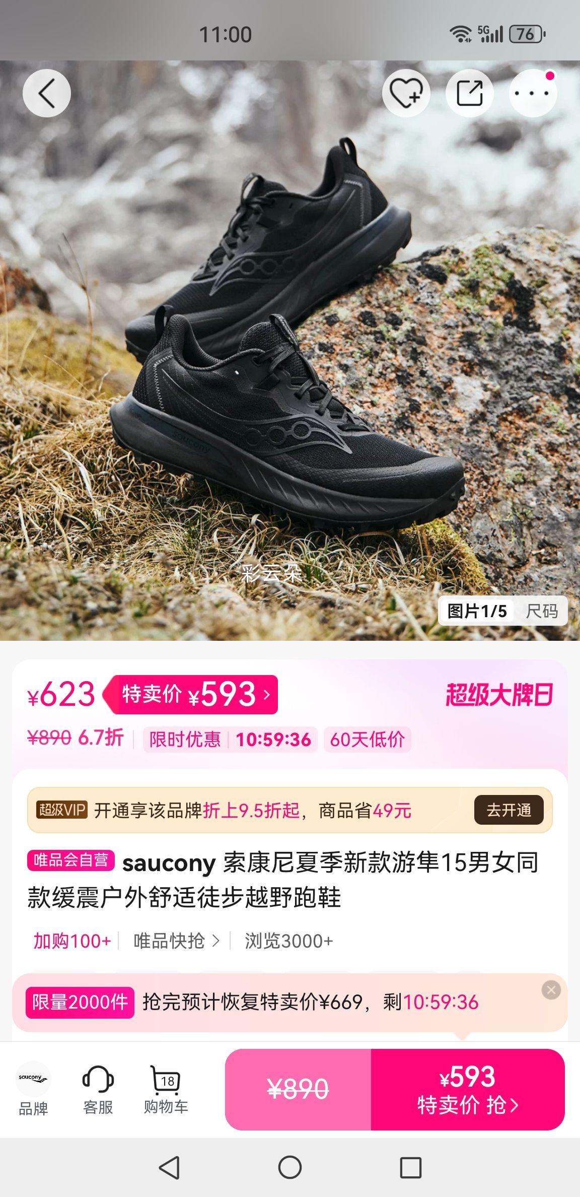 saucony ЬŻ֤
