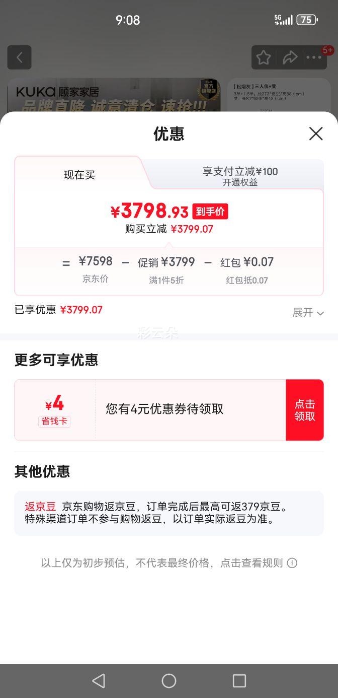 򣺹˼ҼҾ 1105 ͷţƤɳ ̻ λ+ɳŻ֤