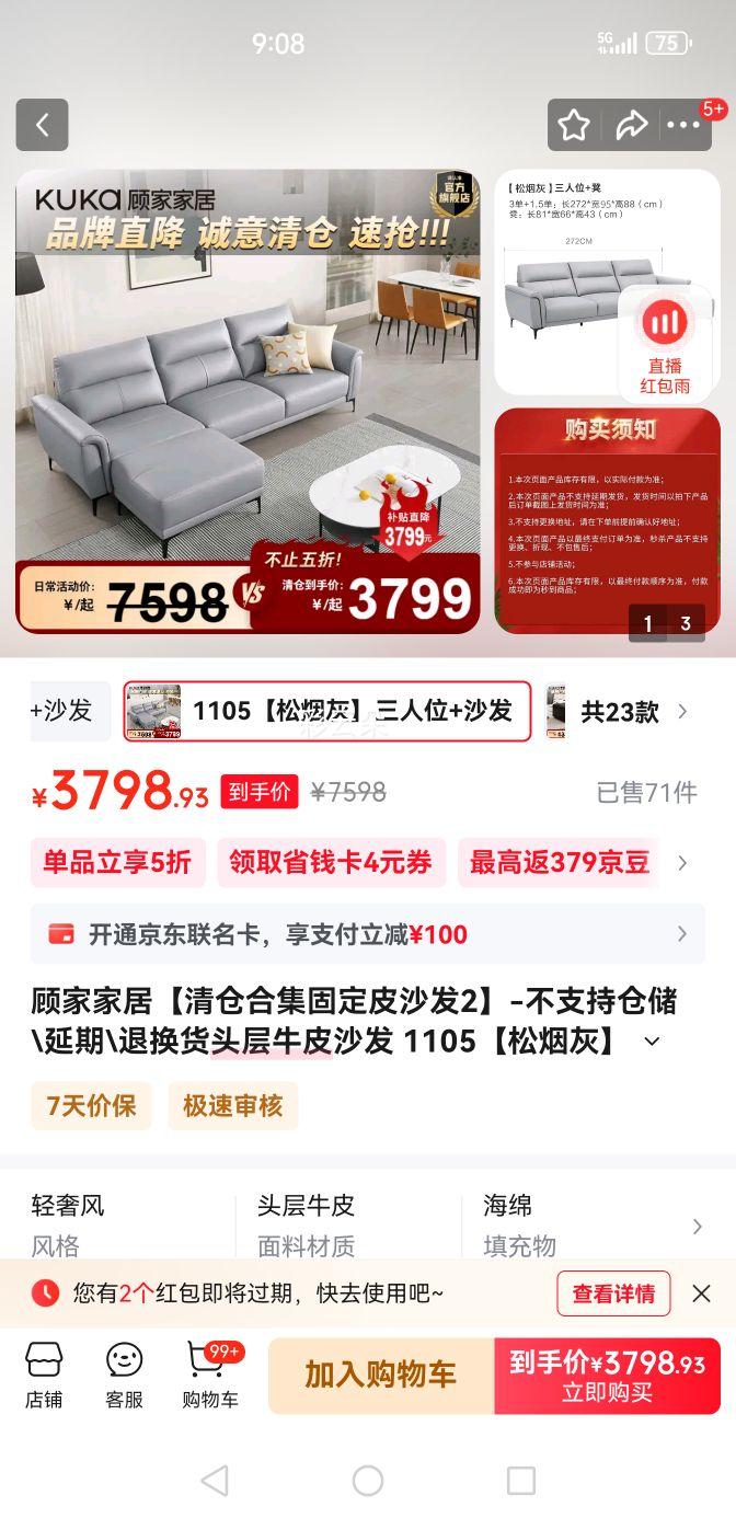 򣺹˼ҼҾ 1105 ͷţƤɳ ̻ λ+ɳŻ֤