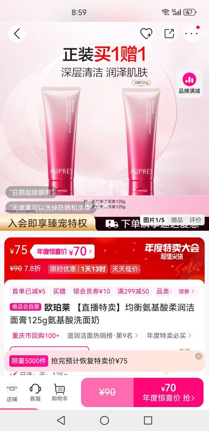 ŷ ⰱ 125g һһŻ֤