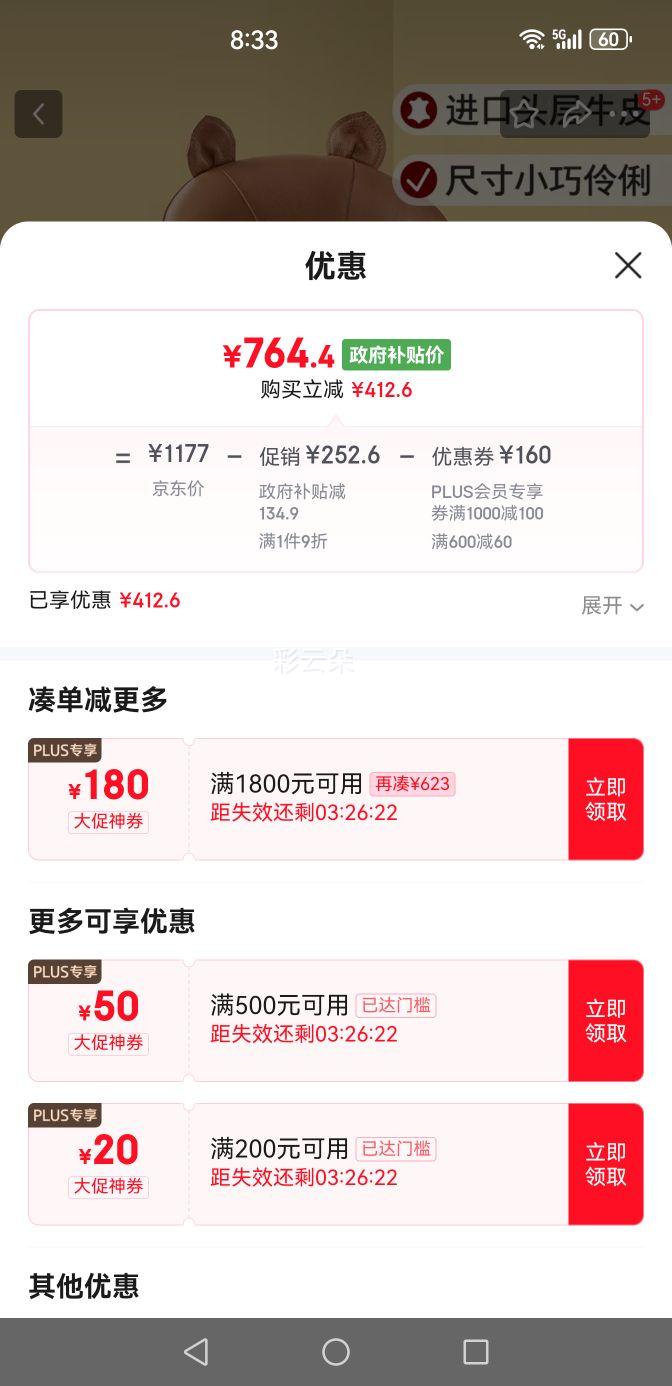 ˼ҼҾ A8039 ͷͷţƤɳ  ȤͨŻ֤