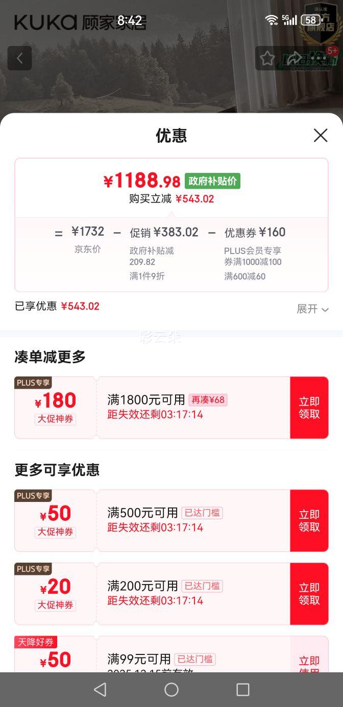 ˼ҼҾ ʽƤɳ 1179 ľءɳ ͷţƤţŻ֤