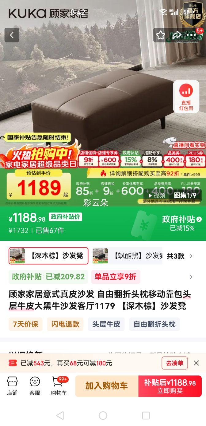 ˼ҼҾ ʽƤɳ 1179 ľءɳ ͷţƤţŻ֤