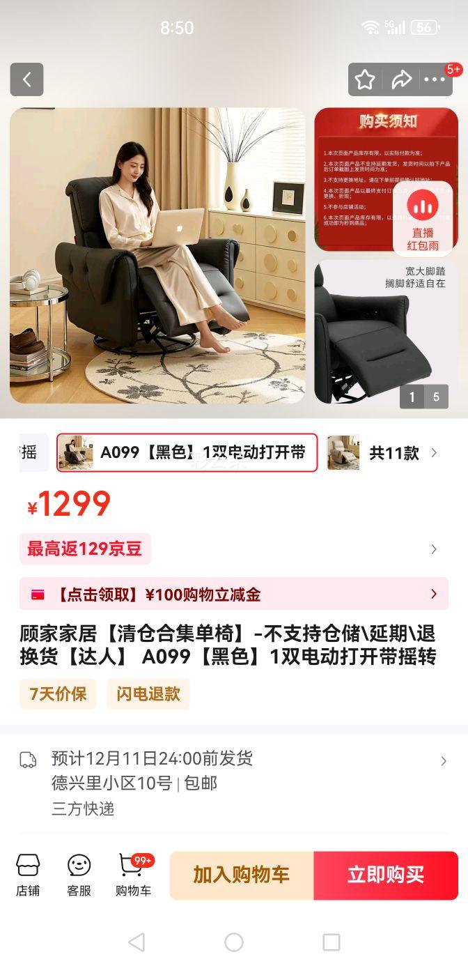 ˼ҼҾ A099  ɫ 綯 ҡתŻ֤