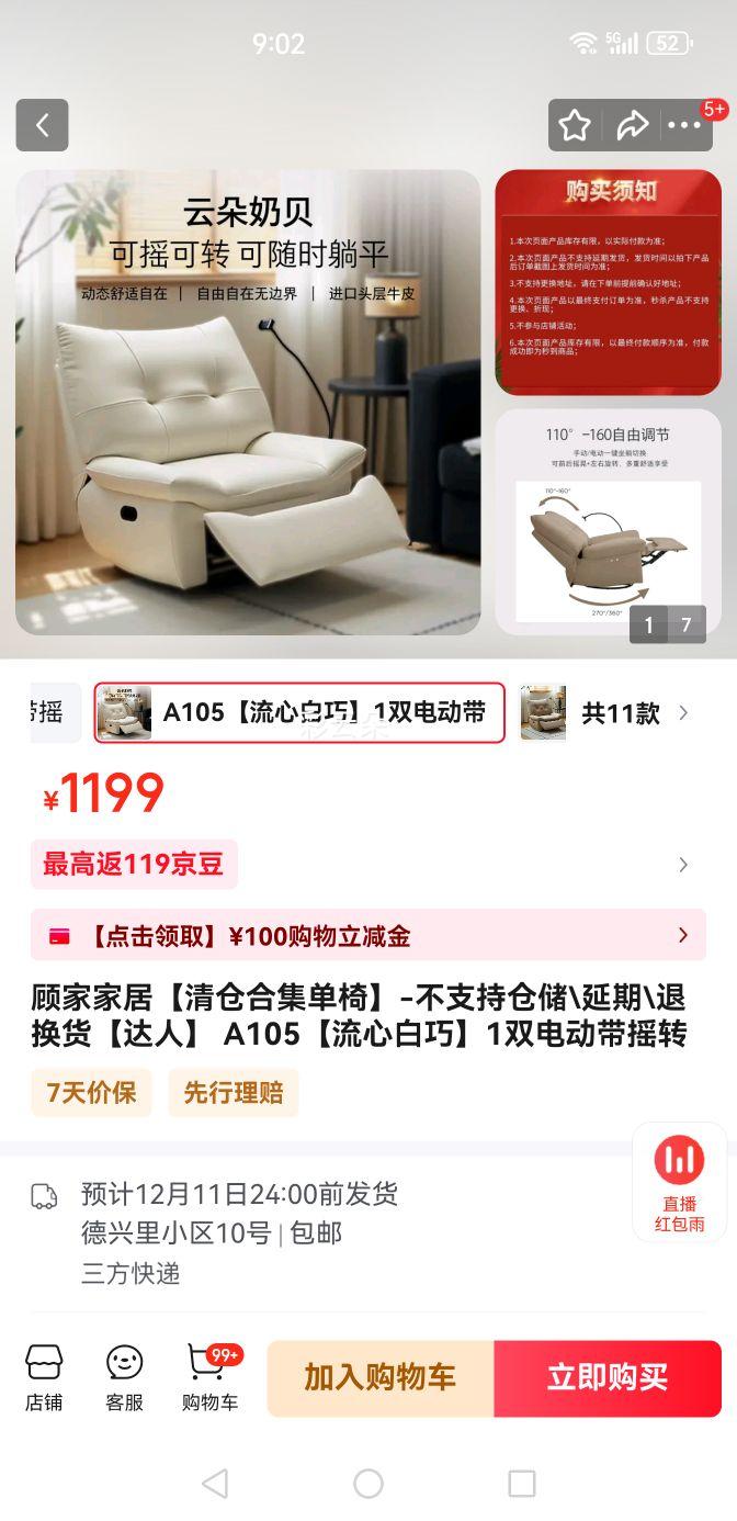 ˼ҼҾ A105  İ ˫綯ҡתŻ֤