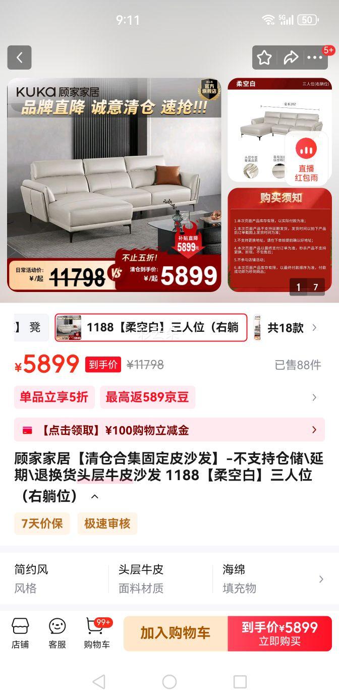 ˼ҼҾ հ ͷţƤɳ λ λ 1188Ż֤