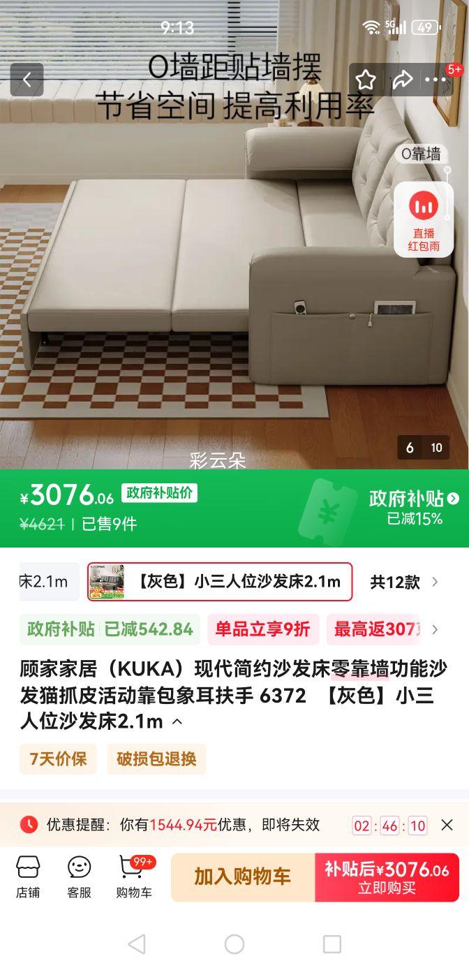 ˼ҼҾ 6372 ִԼɳ ɫ Сλ 2.1mŻ֤