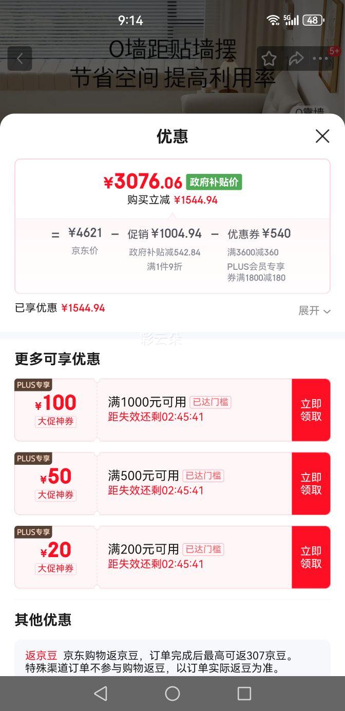 ˼ҼҾ 6372 ִԼɳ ɫ Сλ 2.1mŻ֤