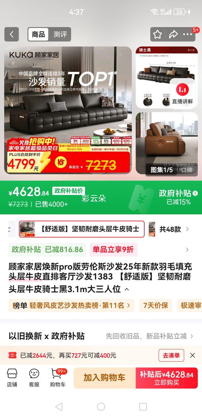 ˼ҼҾ ˹ɳ 1383 ʰ 3.1mλ ͷţƤʿ ëŻ֤