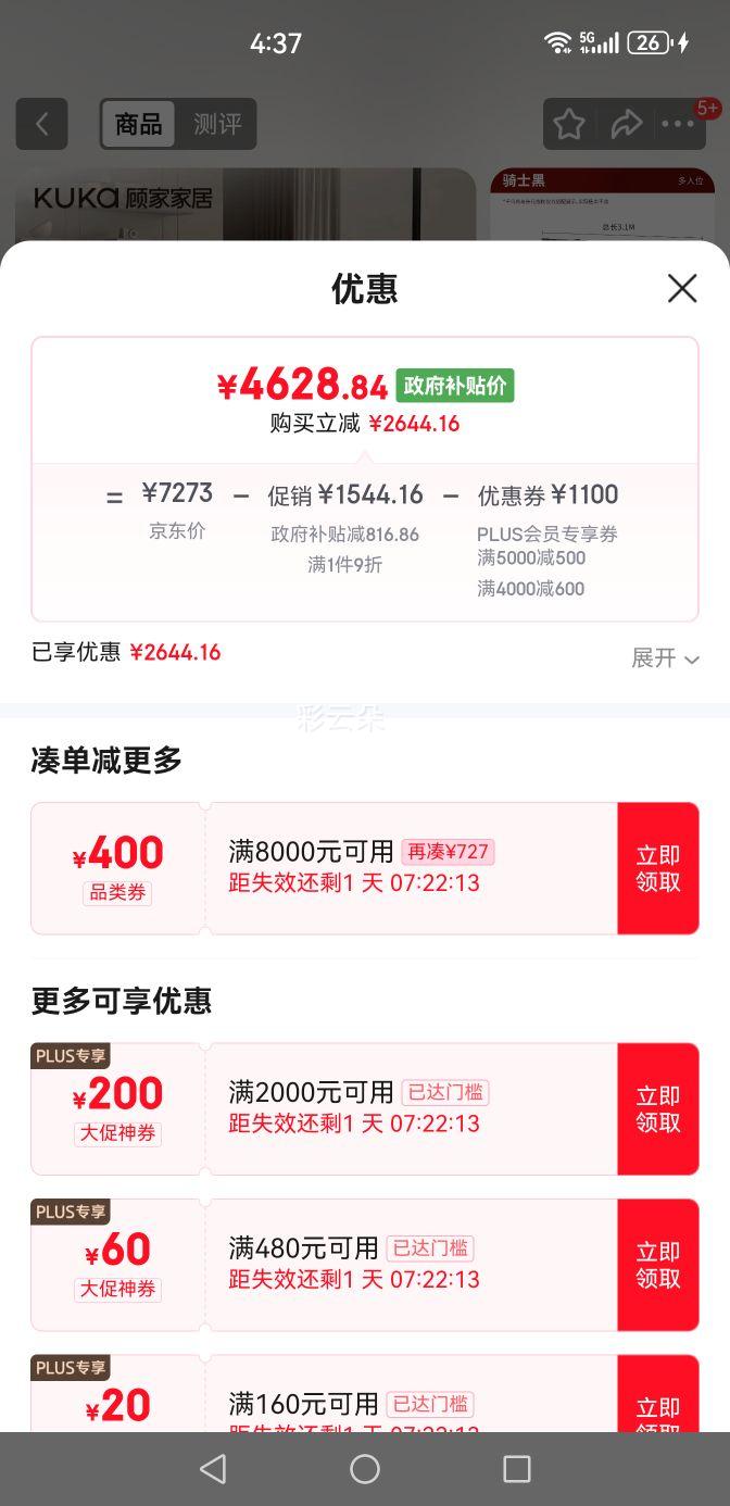 ˼ҼҾ ˹ɳ 1383 ʰ 3.1mλ ͷţƤʿ ëŻ֤