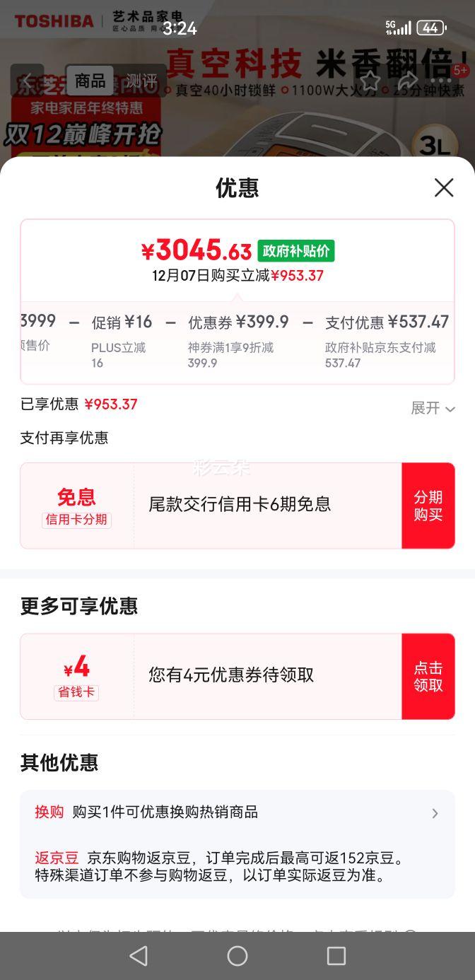 ֥ 10VRPC 緹 ձ 3IHڵ 4-5Ż֤