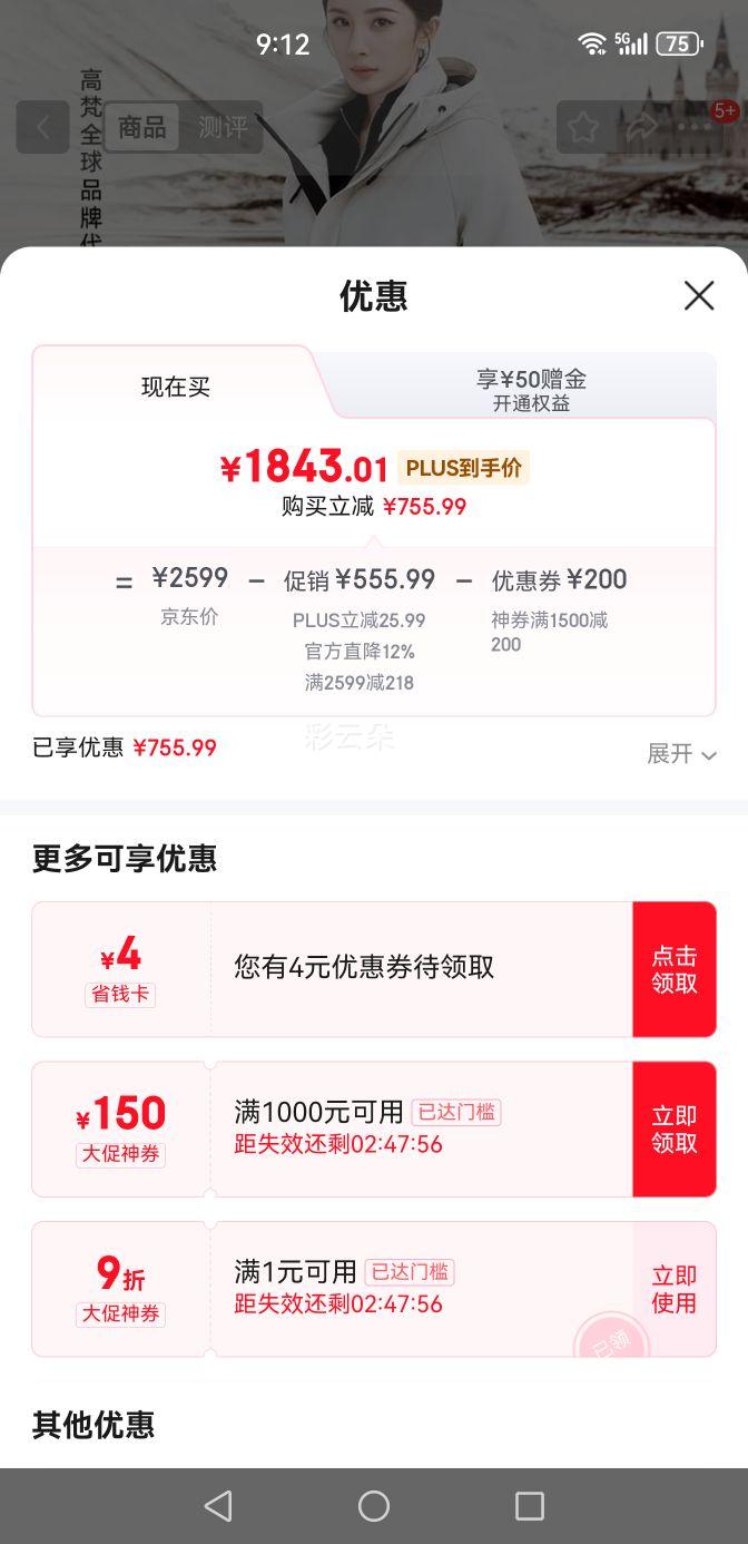  ¿4.0 ߷ݻ޷ ͬ Ůʿ޷  MŻ֤