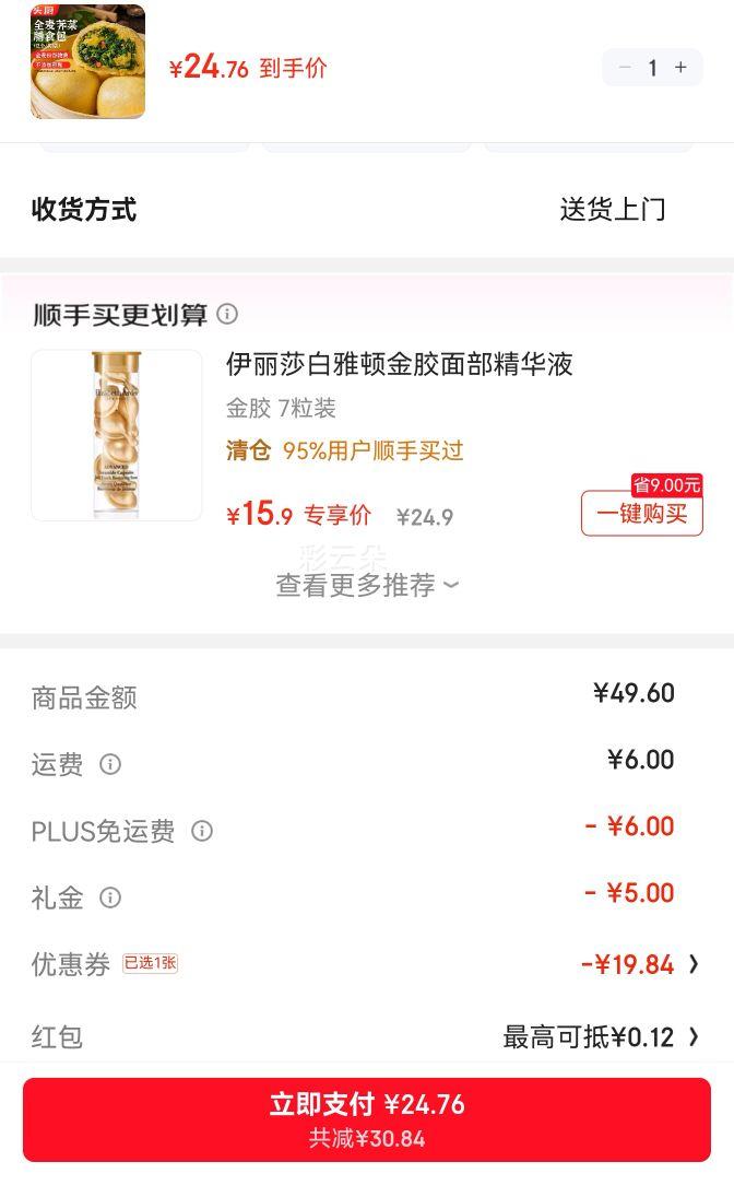 ͷ ȫʳ 1.2kg12 Ӵ ʳƷŻ֤