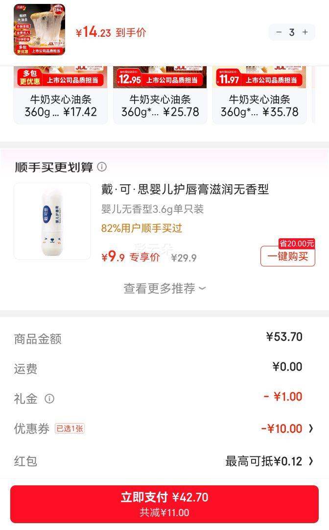 ǧζ  284g Լ4 ٶʳƷ*3Ż֤