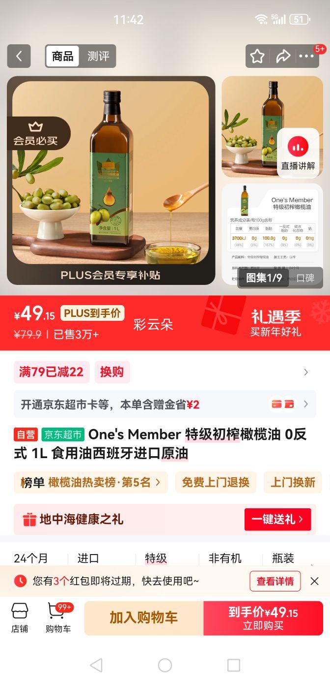 One's Member �ؼ���ե����� 0��ʽ 1L ����������ԭ���Ż�֤��