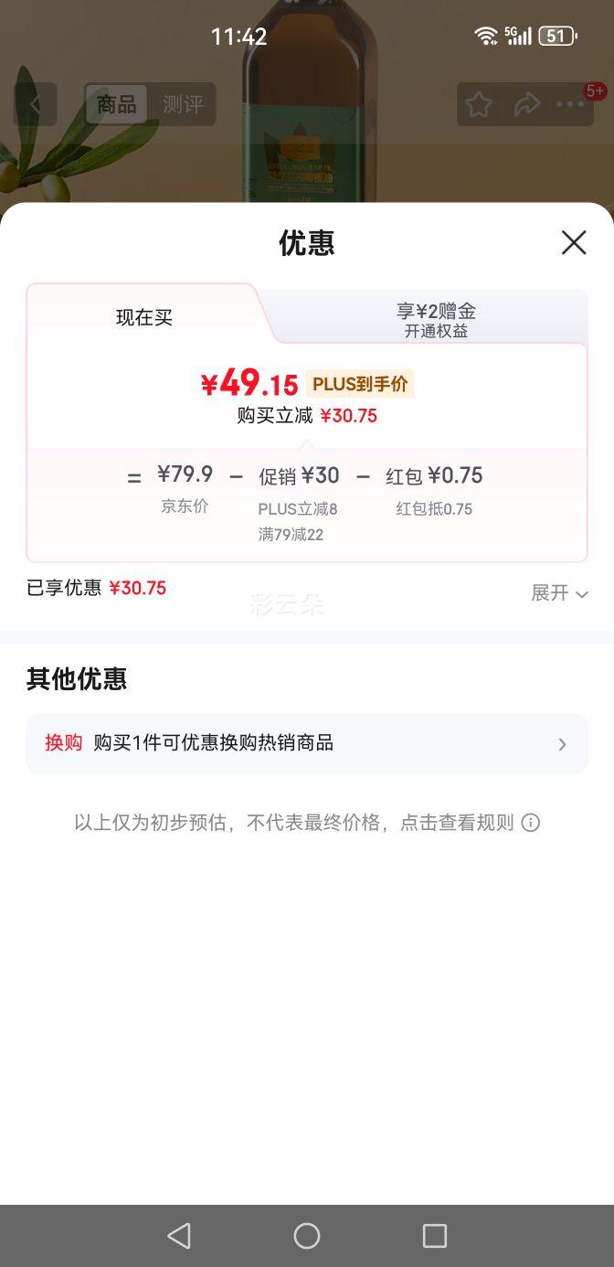 One's Member �ؼ���ե����� 0��ʽ 1L ����������ԭ���Ż�֤��