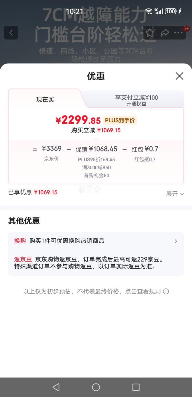 ��� YHW001-D �綯���� ����ר�� ȫ�Զ����۵� ���ܱ�Я ���ô����� ԽҰ�Ż�֤��