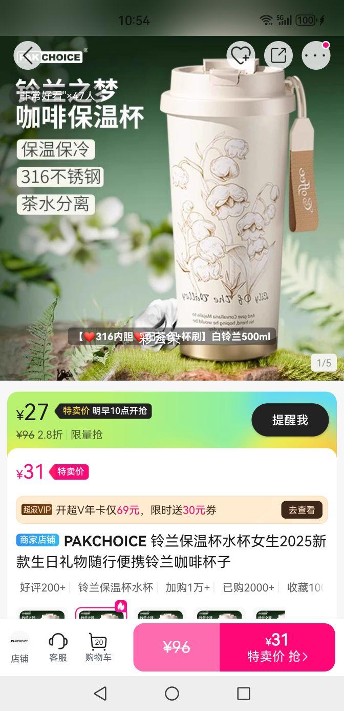 PAKCHOICE �������±� Ů�����б�Я���ȱ� 2025�¿� ���������Ż�֤��