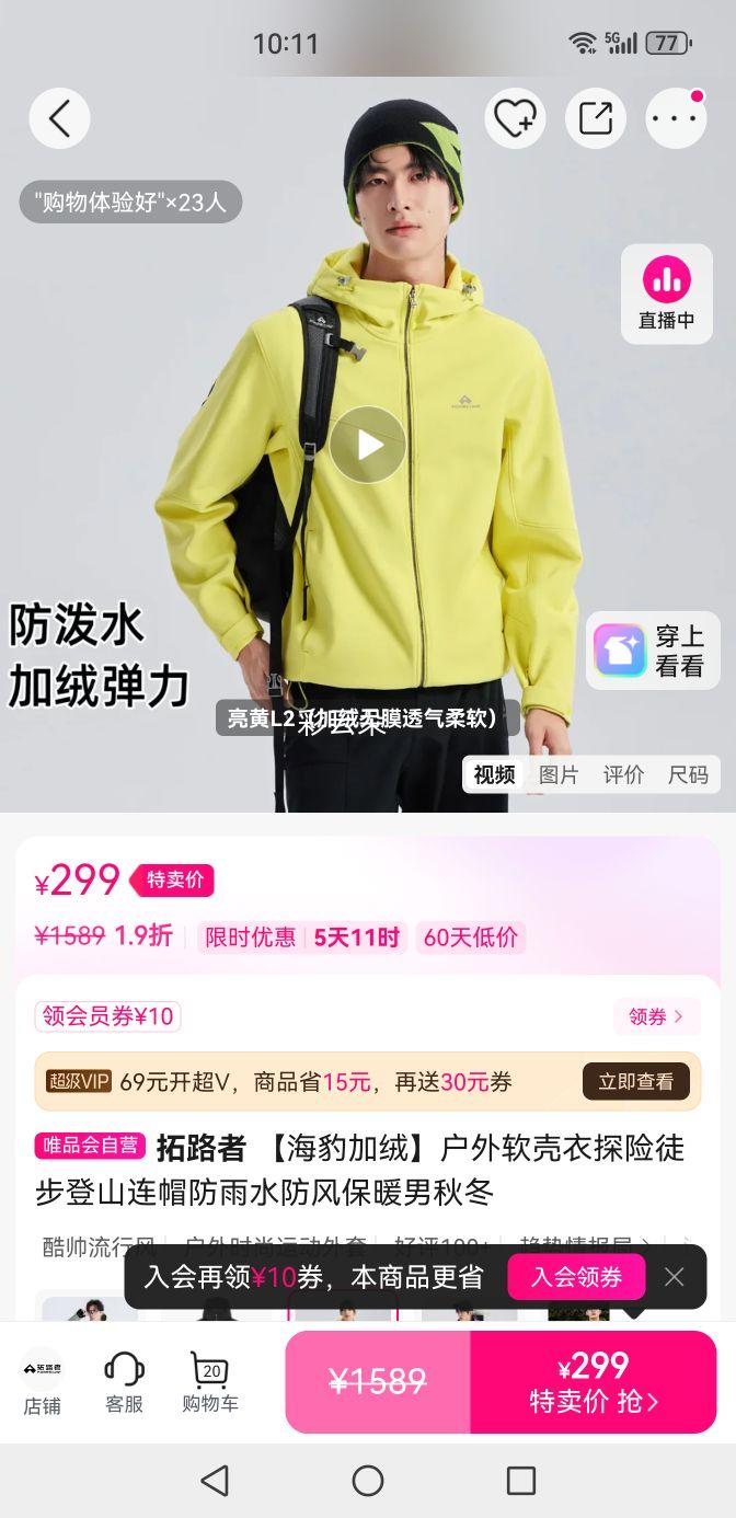 ��·�� �������� ���������� ��ñ�����ˮ��ů ���ﶬ ��ɽͽ���Ż�֤��