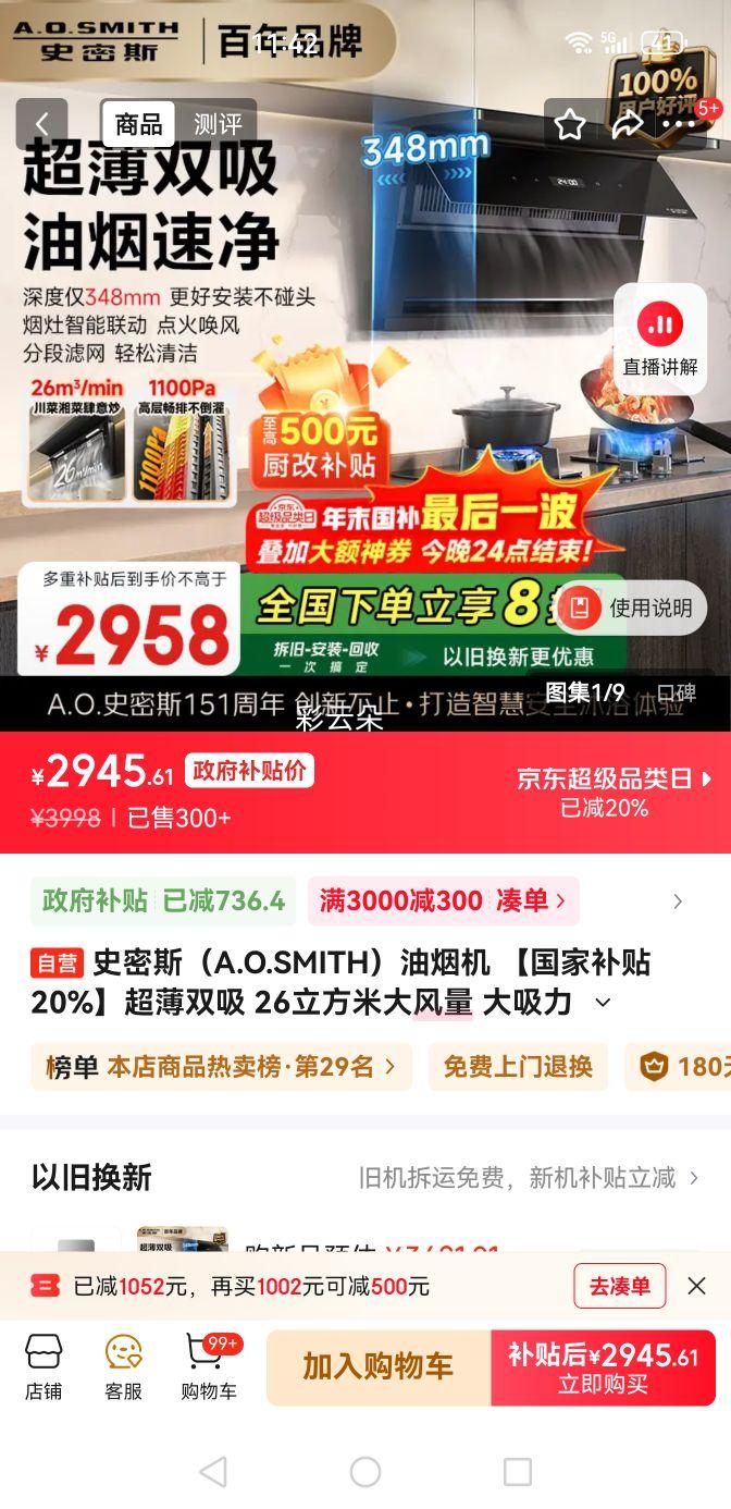 ʷ��˹ CXW-350-V3FWi ���̻� ����˫�� 26�����״���� 1����Ч �������� ��Ʒ�Ż�֤��