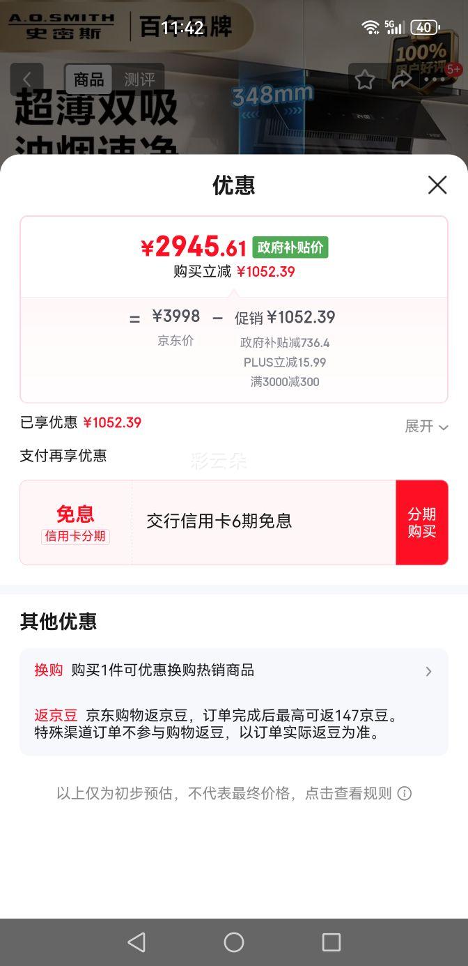 ʷ��˹ CXW-350-V3FWi ���̻� ����˫�� 26�����״���� 1����Ч �������� ��Ʒ�Ż�֤��