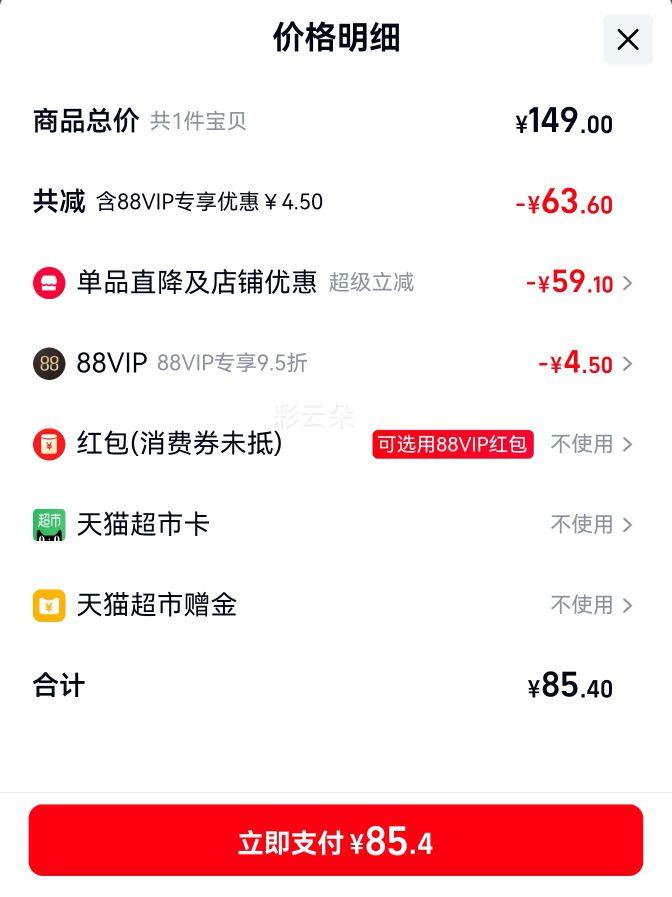 ���� Сɭ�� NB��ֽ��� 56Ƭ ͸��������ʪ�Ż�֤��